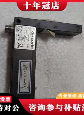 议价di-soric槽型光电传感器 OGU 080 P3K-议价