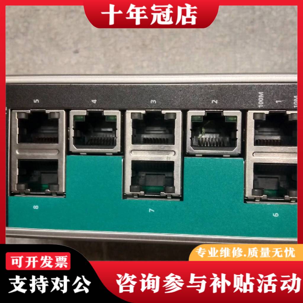 议价台湾MoX∧，以太网工业交换机EDS一208议价