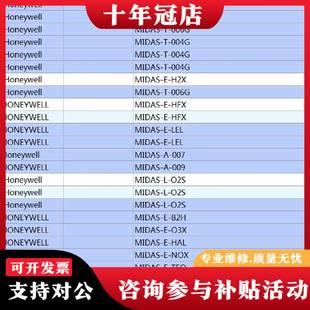 在途100个 NH3 补订50个议价 议价MIDAS