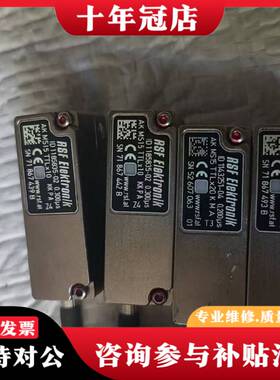 议价RSF Eleroc议价