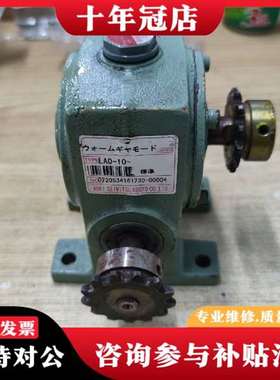 议价库存日本减速机议价