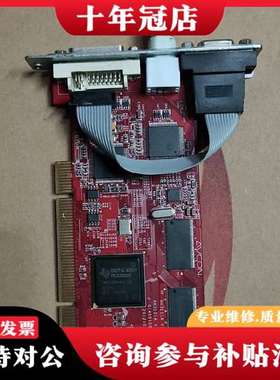 议价华平 AVCON AH3111A V1.2  视频 拆议价