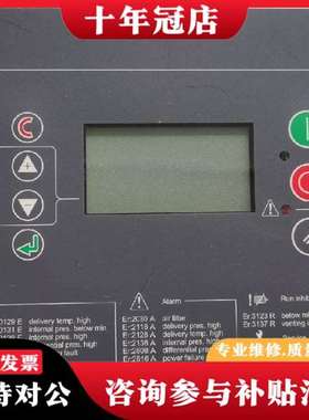 议价Y06CM33 Airmaster S1  Soft.ver议价