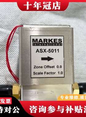 议价安捷伦markes热解析热脱附配件，型号议价