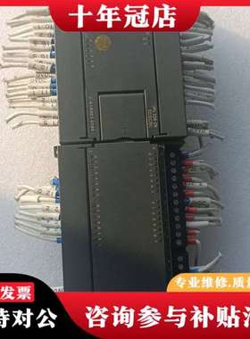 议价S7-200CN主机CPU224CN   EM223C议价
