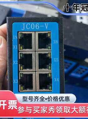 维修SC7 JC06-V工业以太网交换机 6口模块 18议价