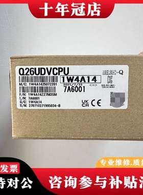 议价Q06UDVCPU模块议价