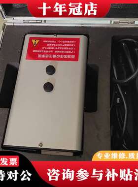 议价面源黑体HT-09-2红外热像红外实时校议价