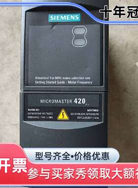维修420变频器1.5KW 380V 6SE6420-2U议价