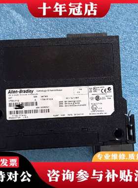 议价1756-IF16 模块 功能正常，橙色好，有议价