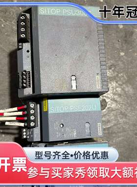 维修电源/PS U300S/PSU200M/6EP1437议价