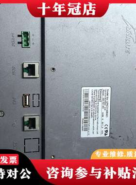 议价日本优UQUE触摸屏UMC1110E001件议价