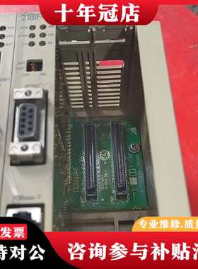 议价模块218IF-01，JAPMC-CM2300-E成议价