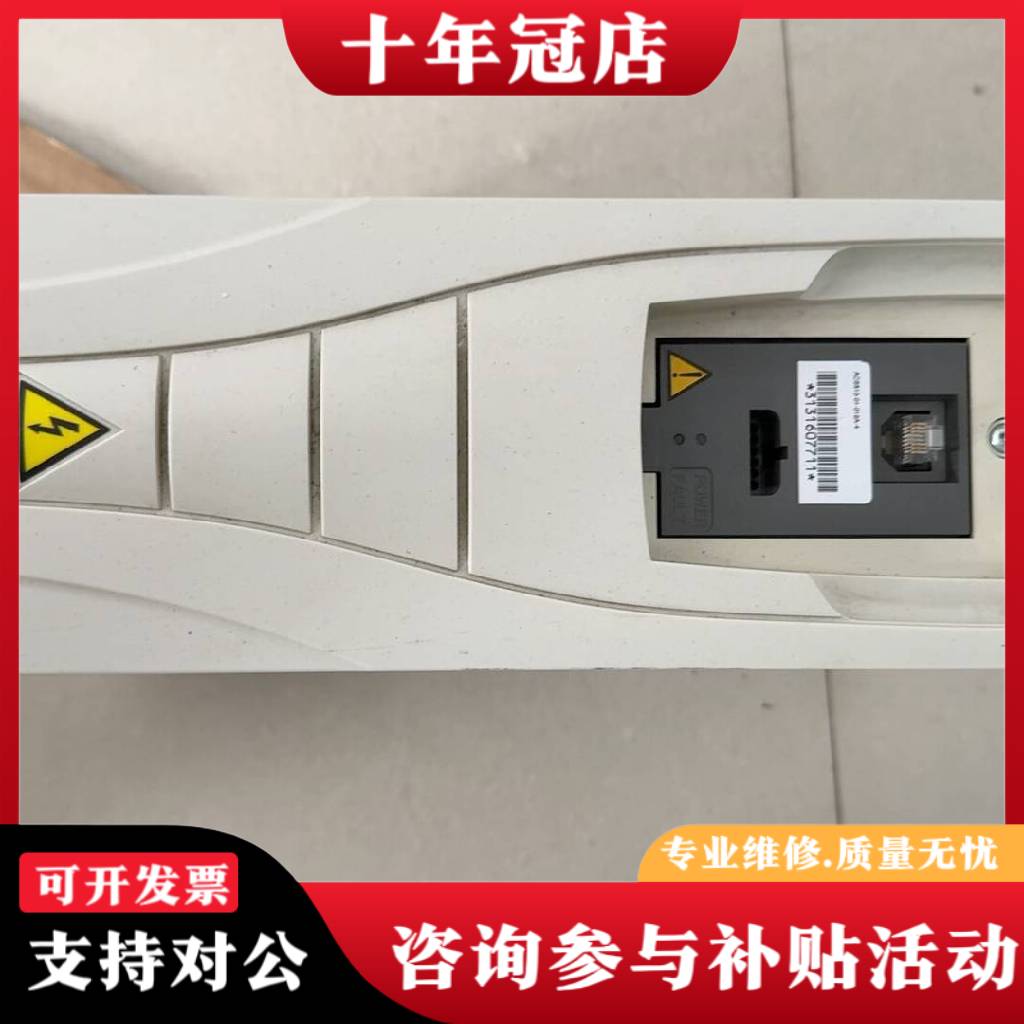 议价510变频器5.5KW，ACS510-01-012A-议价