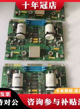 议价控制板 SNAT630PAC，5761026-3P议价