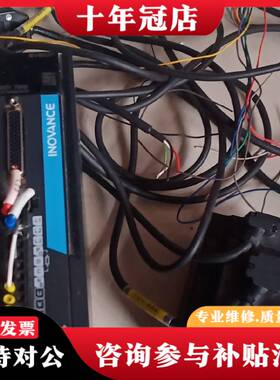 议价一套伺服驱动器电机，邮费到付SV660P议价