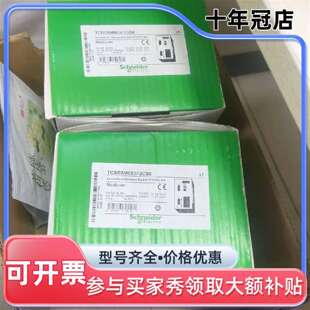 维修XBTGT7340议价