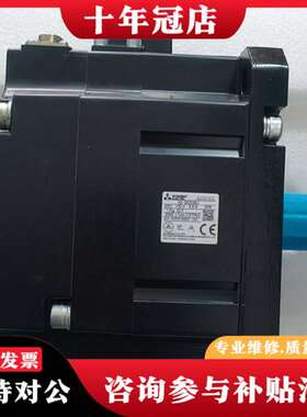 议价伺服电机 HG-SR202BJ，2KW，3AC 150V议价