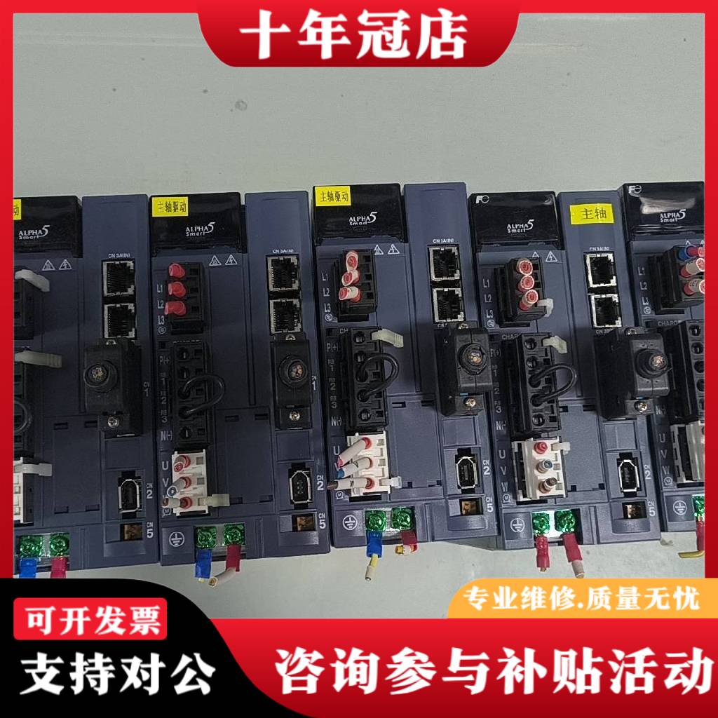 议价驱动器 RYH152F5-VV2  1500W ，批量拆议价