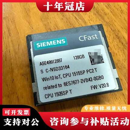 议价6ES7677-2VB42-0GB0版本V20.8，功议价