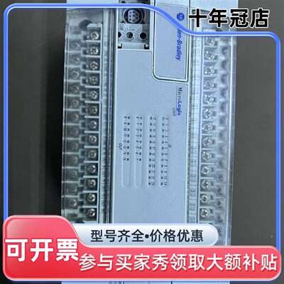 维修美国AB PLC型号1762-L40BWA功能正常议价