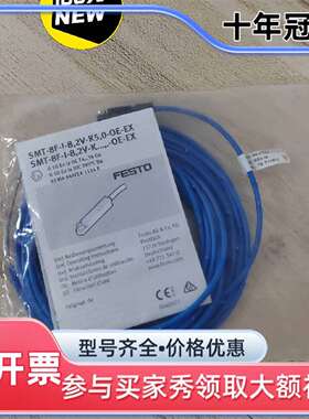 维修正品536956 SMT-8F-I-8.2V-K5.0-议价