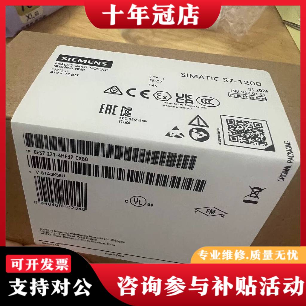 议价6ES7231-4HF32-0XB0s7-1200模块议价