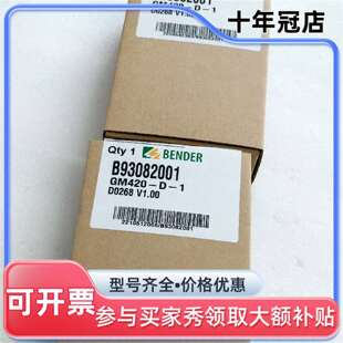 维修本德尔B93082001议价