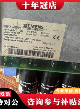 议价6SE3116－8CB40变频器单相220V/1.5k议价