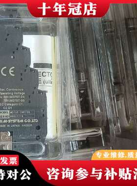 议价日本M-SYSTEM浪涌保护器 MD7ST-24FF00议价