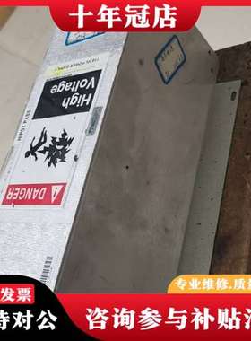 议价Lumina Power CCPF-2000-2.5 激光电议价