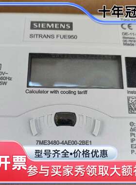 维修正品SITRANS FUE950热量积算仪，型号7议价