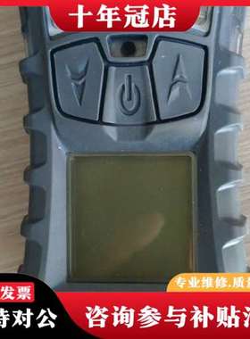 议价MSA梅思安天鹰4X系列 ALTAIR 4X 可然气议价