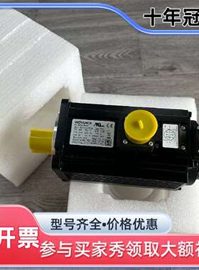 维修汇川伺服电机MS1H2-10C30CB-A334Z，1.0K议价