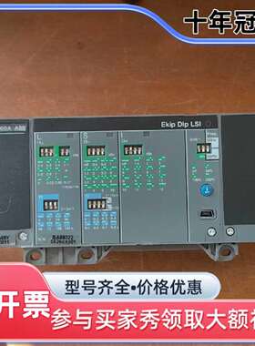 维修ABB框架断路器面板2000A，实物图议价