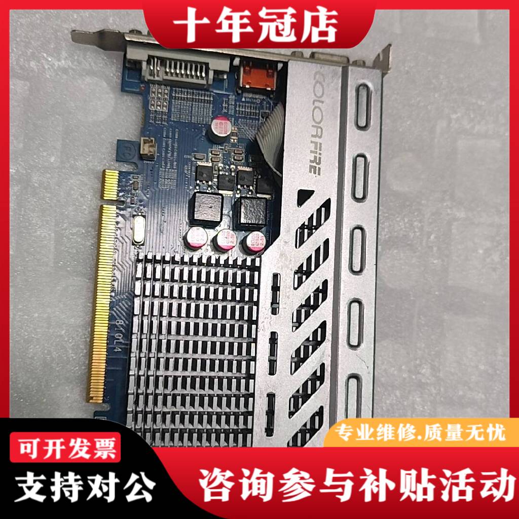 议价镭风R5-230  2GD3议价