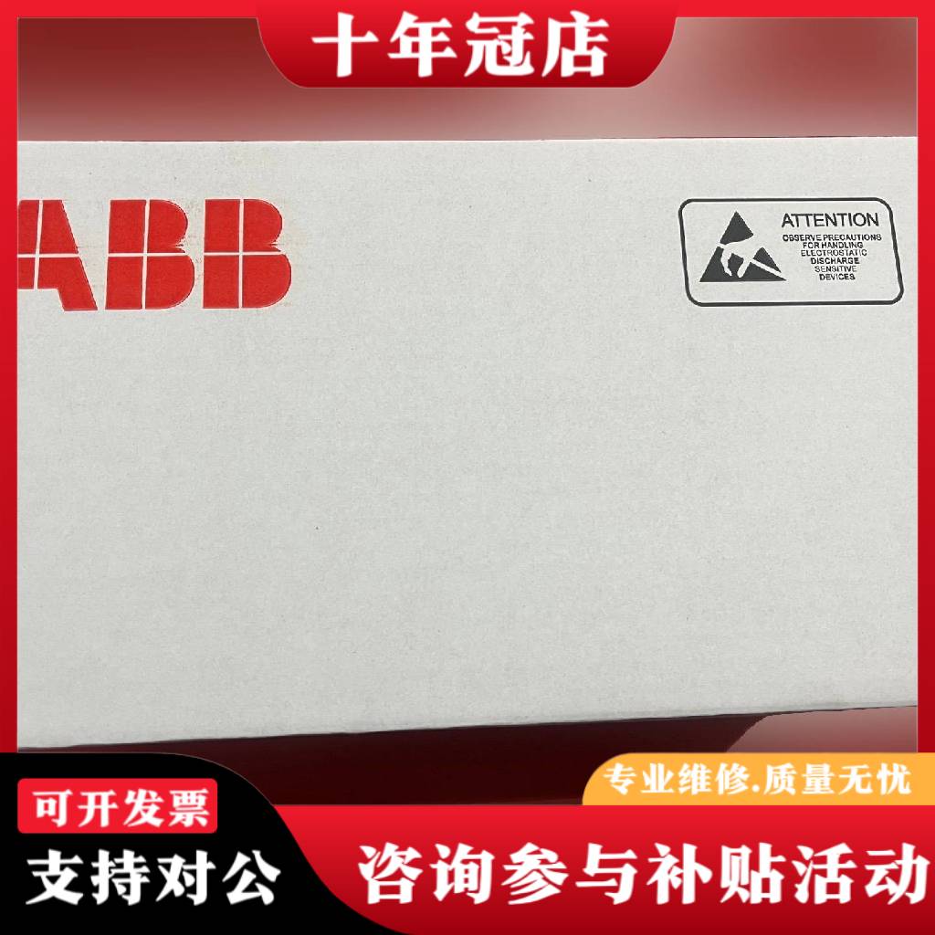 议价FS450R17KE3/AGDR-71C 模块三套议价