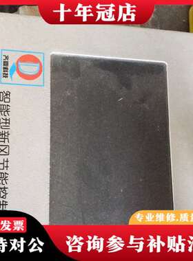 议价智能触摸屏xf2000议价