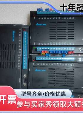 维修leetro 乐创 六轴点胶控制器！议价