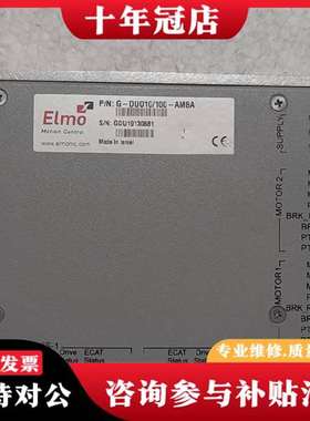 议价G-DUO10/100-AMBA驱动器议价