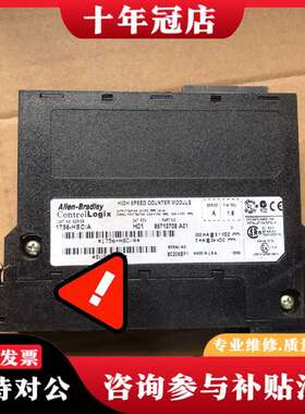 议价1756-HSC 橙色新，议价议价