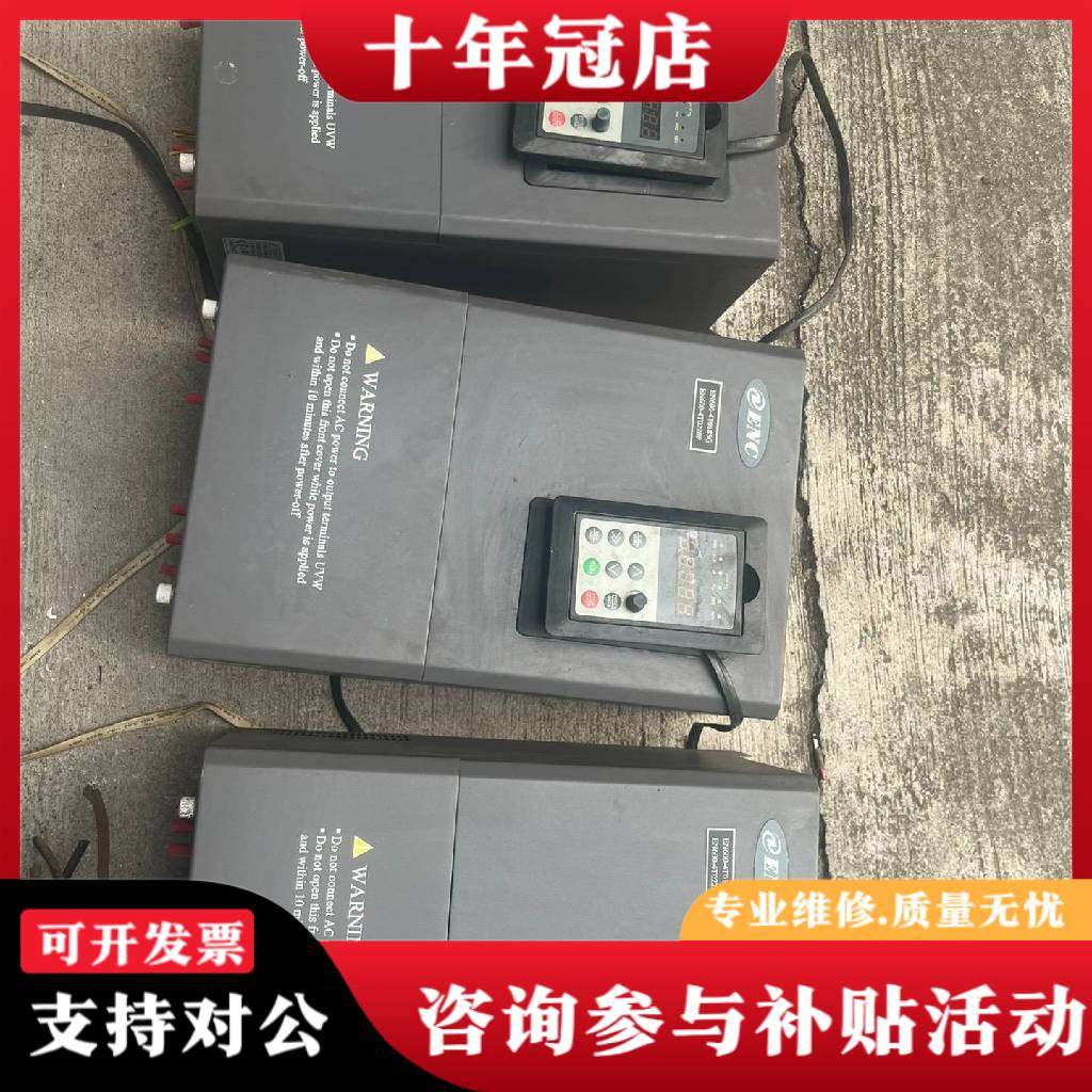 议价变频器EN600-4T0185G /0220P ，图片实议价