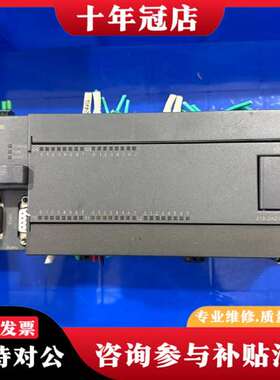 议价CO-TRUST TrustPLC S7-200，型号2议价