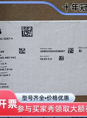 维修ABB变频器ACH580-01-12A7-4，正品。议价