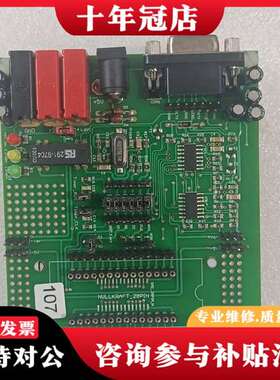 议价NXP RGV-Reader LID1547 开发板议价