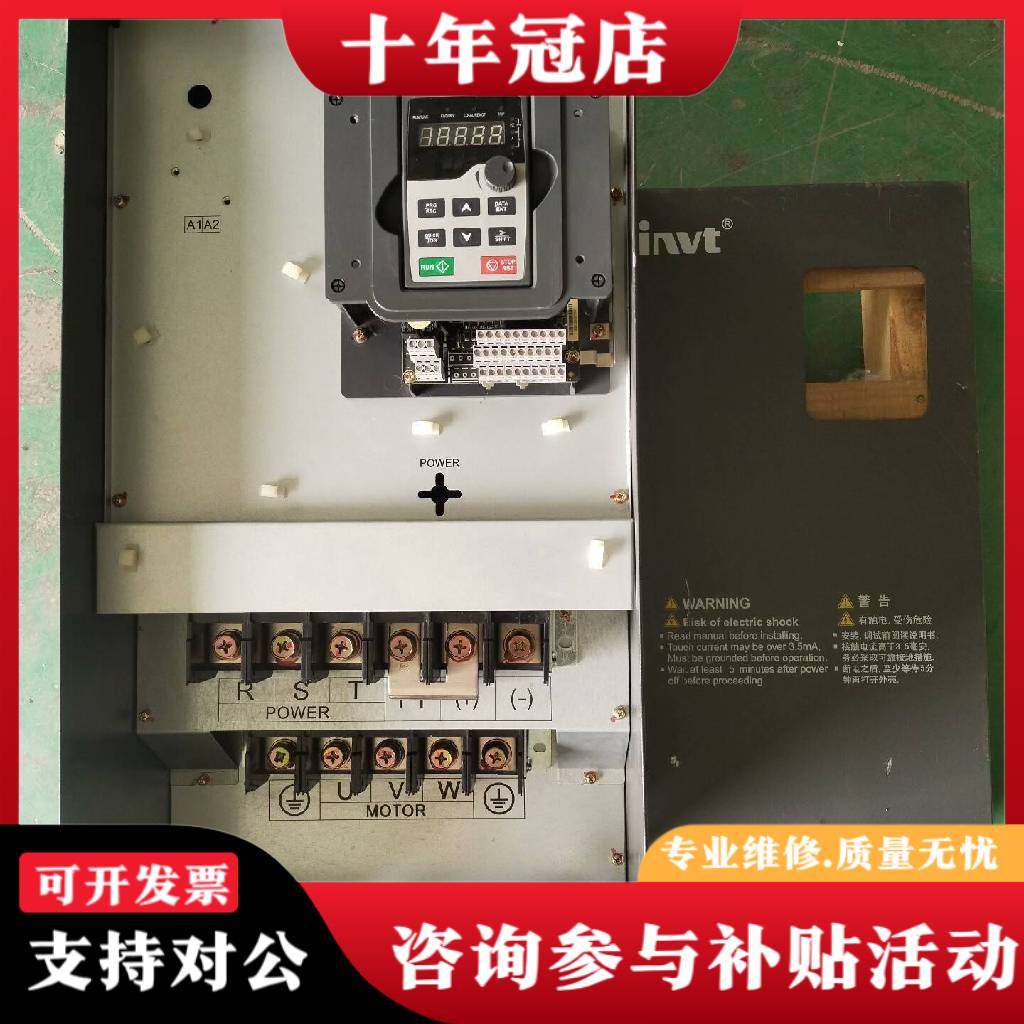 议价#变频器GD200-110G/132P-4议价