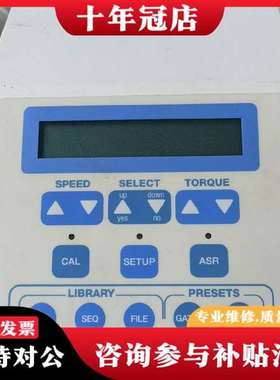 议价VDW Endo IT Professional AEU-2议价