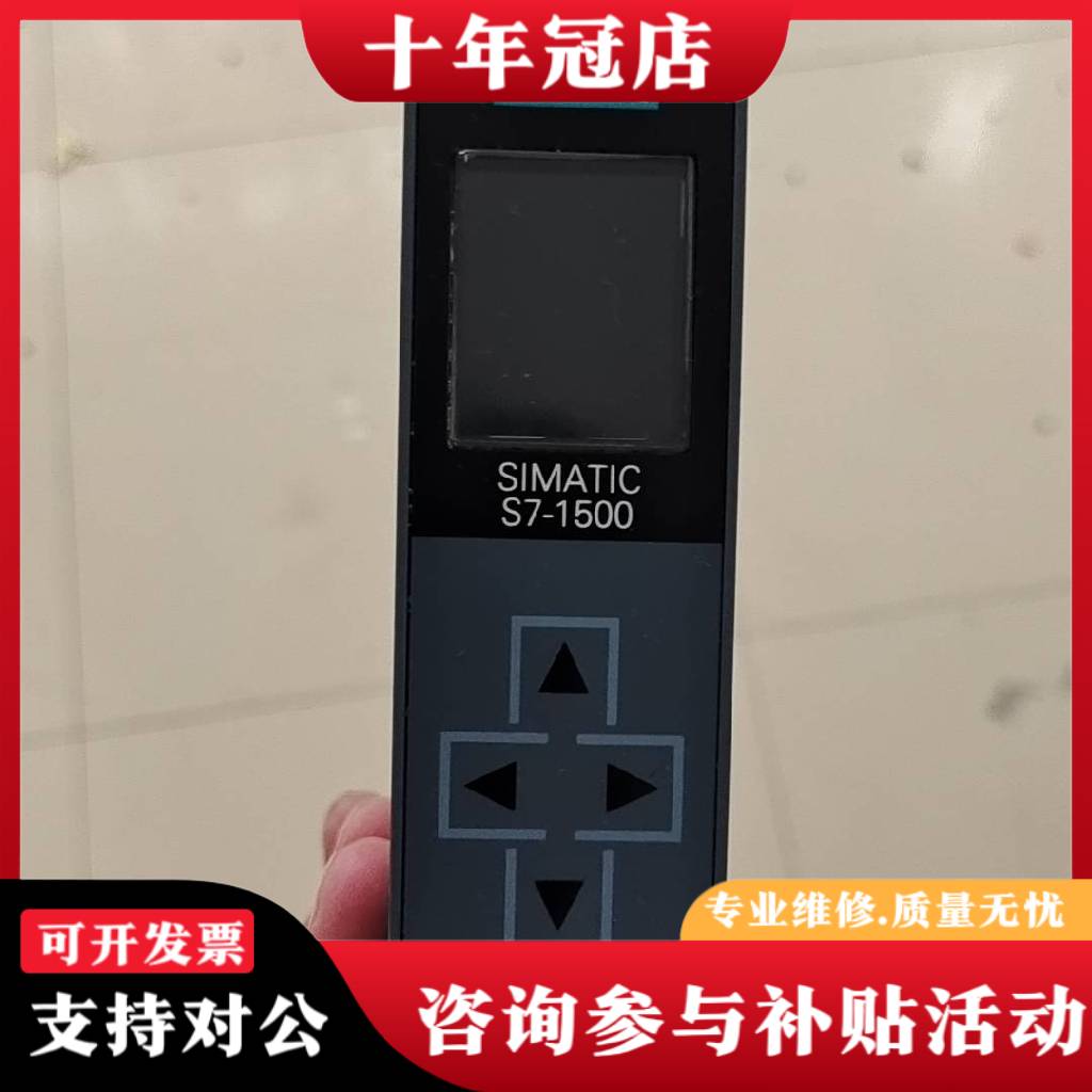 议价1511控制器6es7 1511-1ak00-00议价
