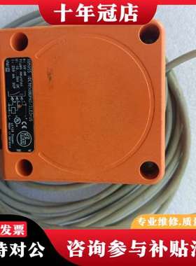 议价IFMID5055 IDC3050BBPKG/2LED议价