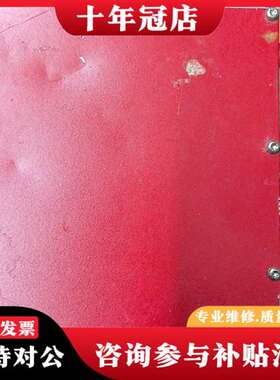 议价AA OPTO-ELEROC控制器  QMODP14议价